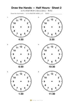 Draw the Hands — Half Hours · Sheet 2