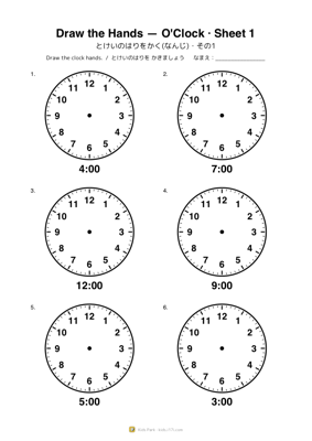 Draw the Hands — O'Clock · Sheet 1