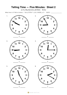 Telling Time — Five Minutes · Sheet 2