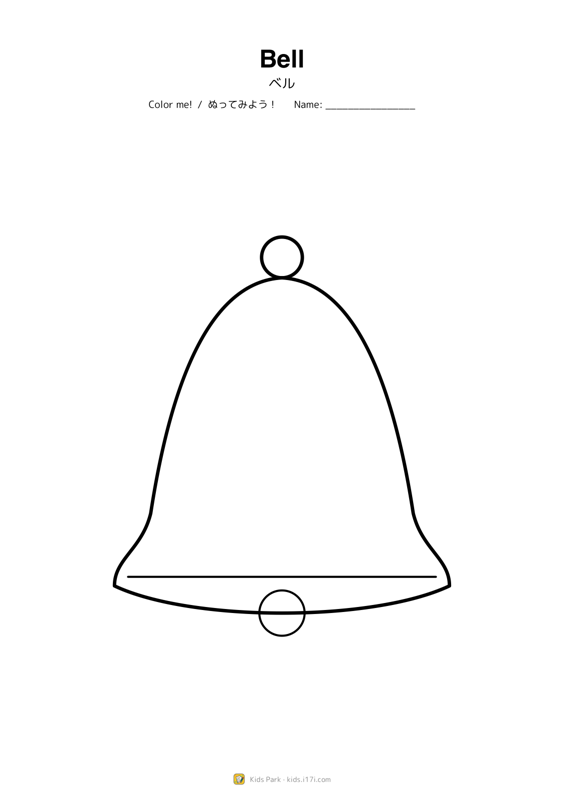 Bell