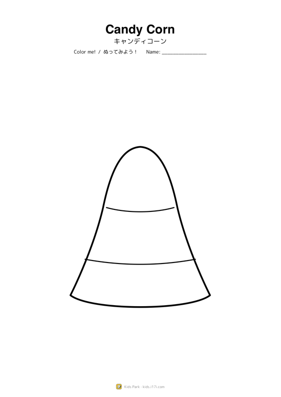 Candy Corn