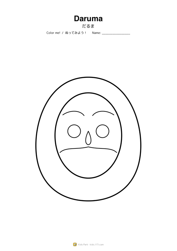 Daruma