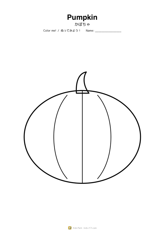 Pumpkin