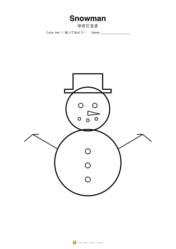 Snowman
