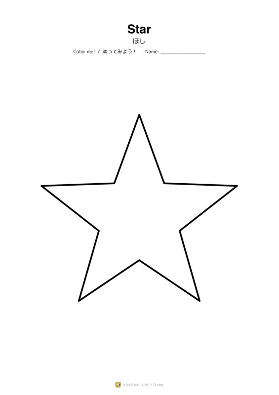 Star