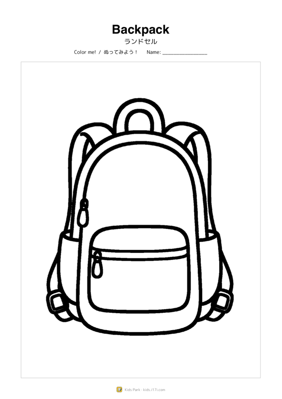 Backpack