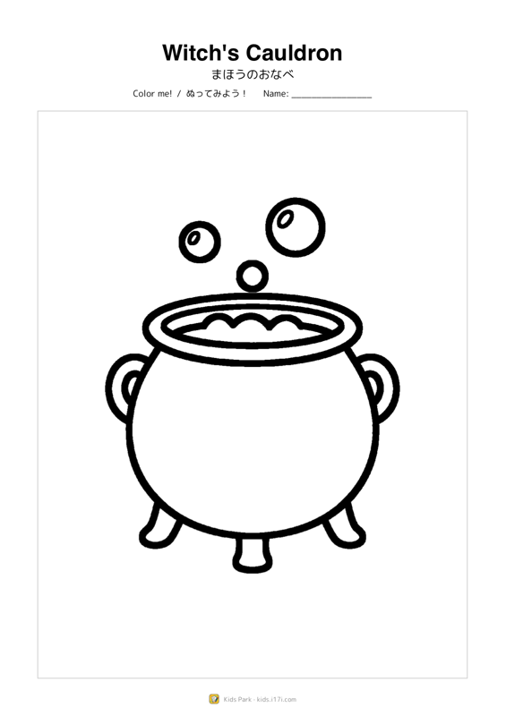 Witch's Cauldron
