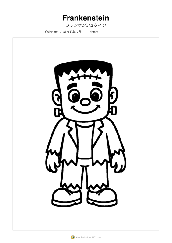 Frankenstein