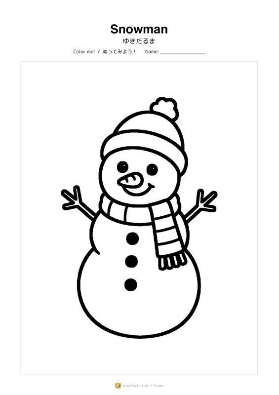 Snowman