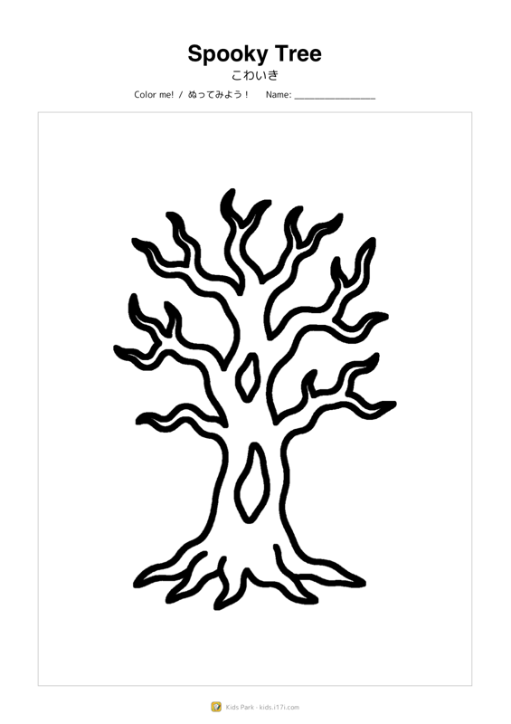 Spooky Tree