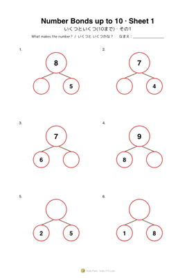 Number Bonds up to 10 · Sheet 1