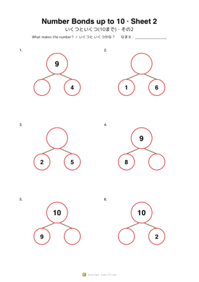 Number Bonds up to 10 · Sheet 2