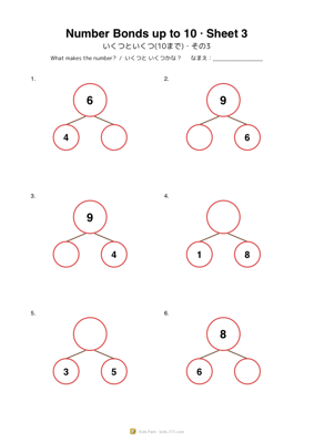 Number Bonds up to 10 · Sheet 3