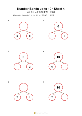 Number Bonds up to 10 · Sheet 4