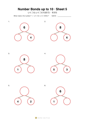 Number Bonds up to 10 · Sheet 5
