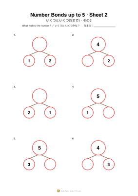 Number Bonds up to 5 · Sheet 2
