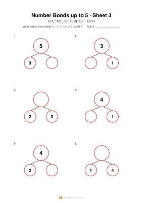 Number Bonds up to 5 · Sheet 3