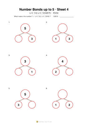 Number Bonds up to 5 · Sheet 4