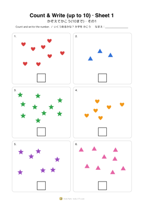 Count & Write (up to 10) · Sheet 1