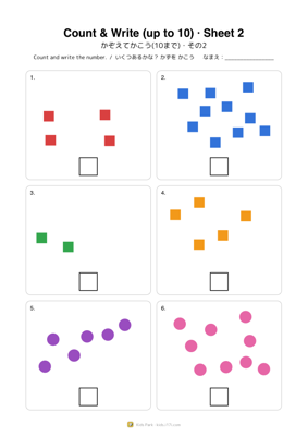 Count & Write (up to 10) · Sheet 2