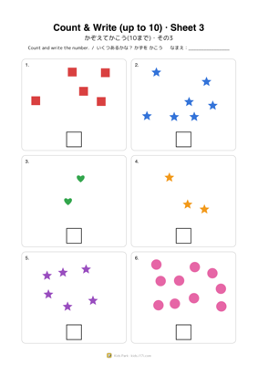 Count & Write (up to 10) · Sheet 3