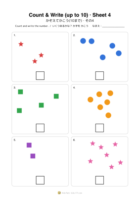 Count & Write (up to 10) · Sheet 4