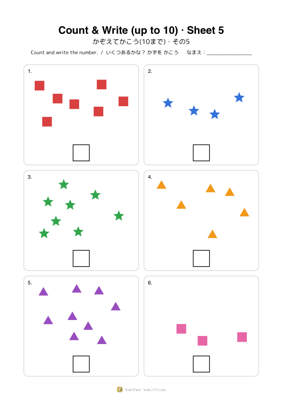 Count & Write (up to 10) · Sheet 5