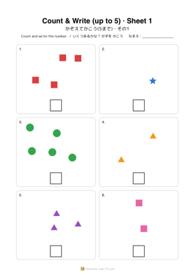 Count & Write (up to 5) · Sheet 1