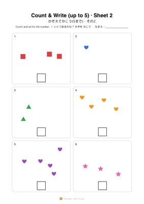 Count & Write (up to 5) · Sheet 2