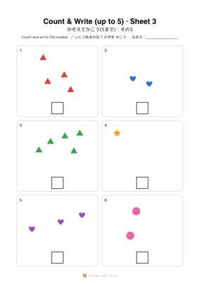 Count & Write (up to 5) · Sheet 3