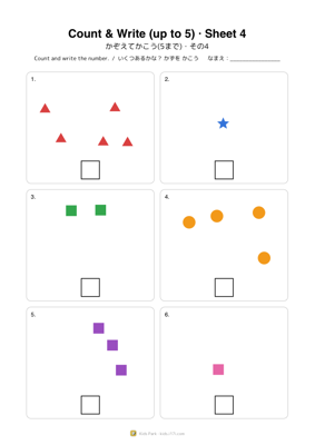 Count & Write (up to 5) · Sheet 4