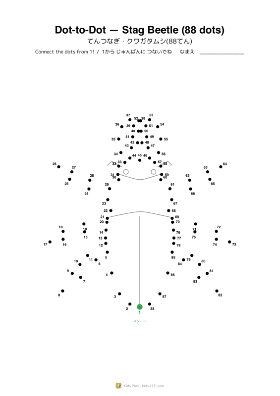 Dot-to-Dot — Stag Beetle (88 dots)