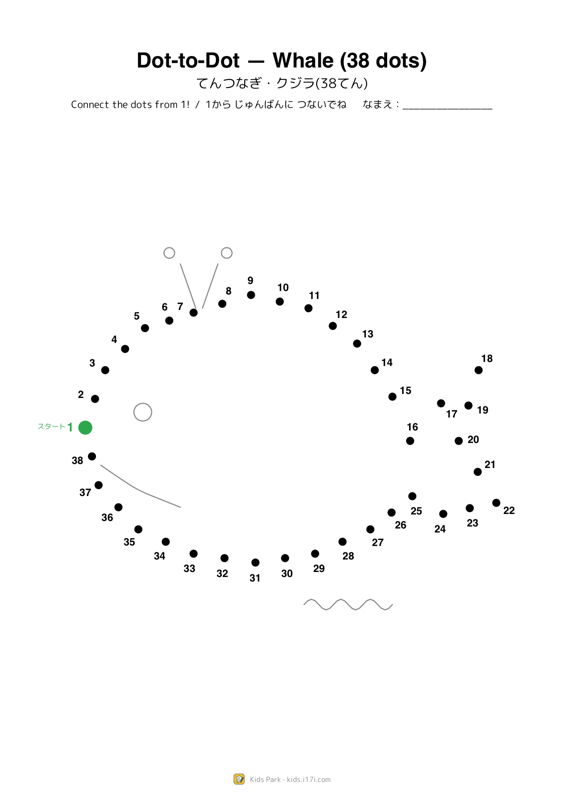 Dot-to-Dot — Whale (38 dots)