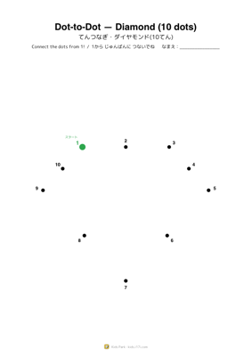 Dot-to-Dot — Diamond (10 dots)