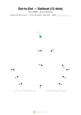 Dot-to-Dot — Sailboat (12 dots)
