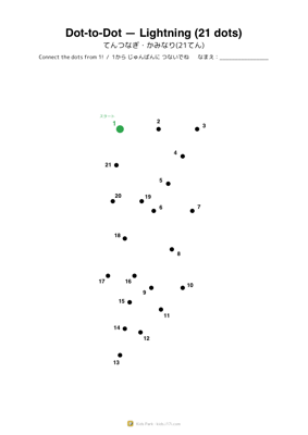 Dot-to-Dot — Lightning (21 dots)