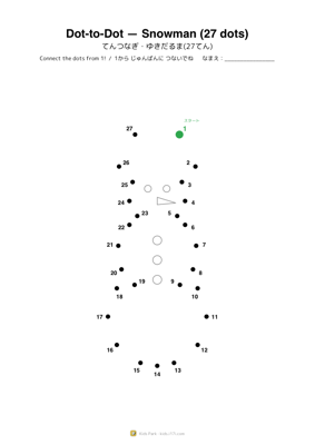 Dot-to-Dot — Snowman (27 dots)