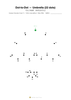 Dot-to-Dot — Umbrella (22 dots)