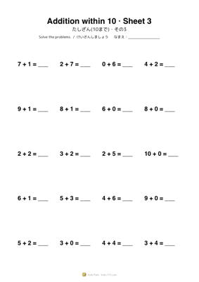 Addition within 10 · Sheet 3