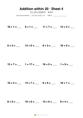 Addition within 20 · Sheet 4