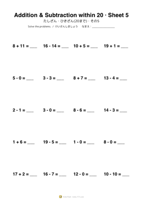 Addition & Subtraction within 20 · Sheet 5
