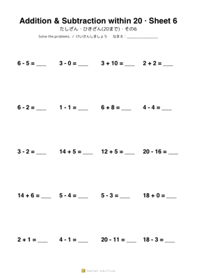 Addition & Subtraction within 20 · Sheet 6