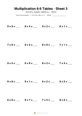 Multiplication 6-9 Tables · Sheet 3