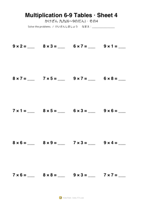 Multiplication 6-9 Tables · Sheet 4
