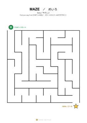 めいろ・やさしい 4