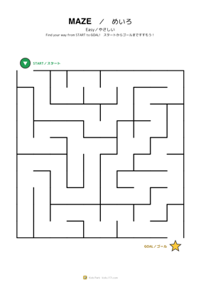めいろ・やさしい 5