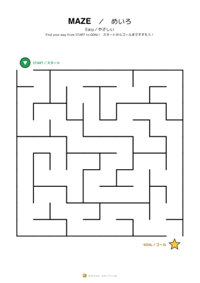 めいろ・やさしい 6