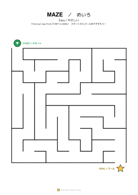 めいろ・やさしい 7