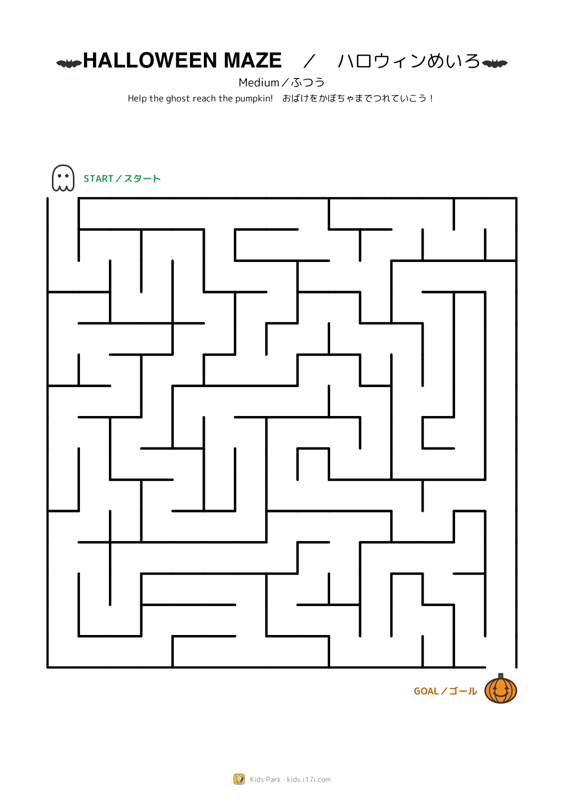 Halloween Maze — Medium #3