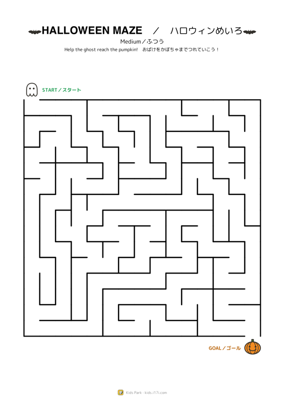 Halloween Maze — Medium #4